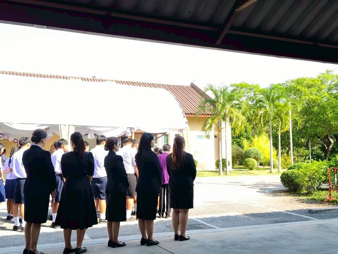 ภาพประกอบที่ 3