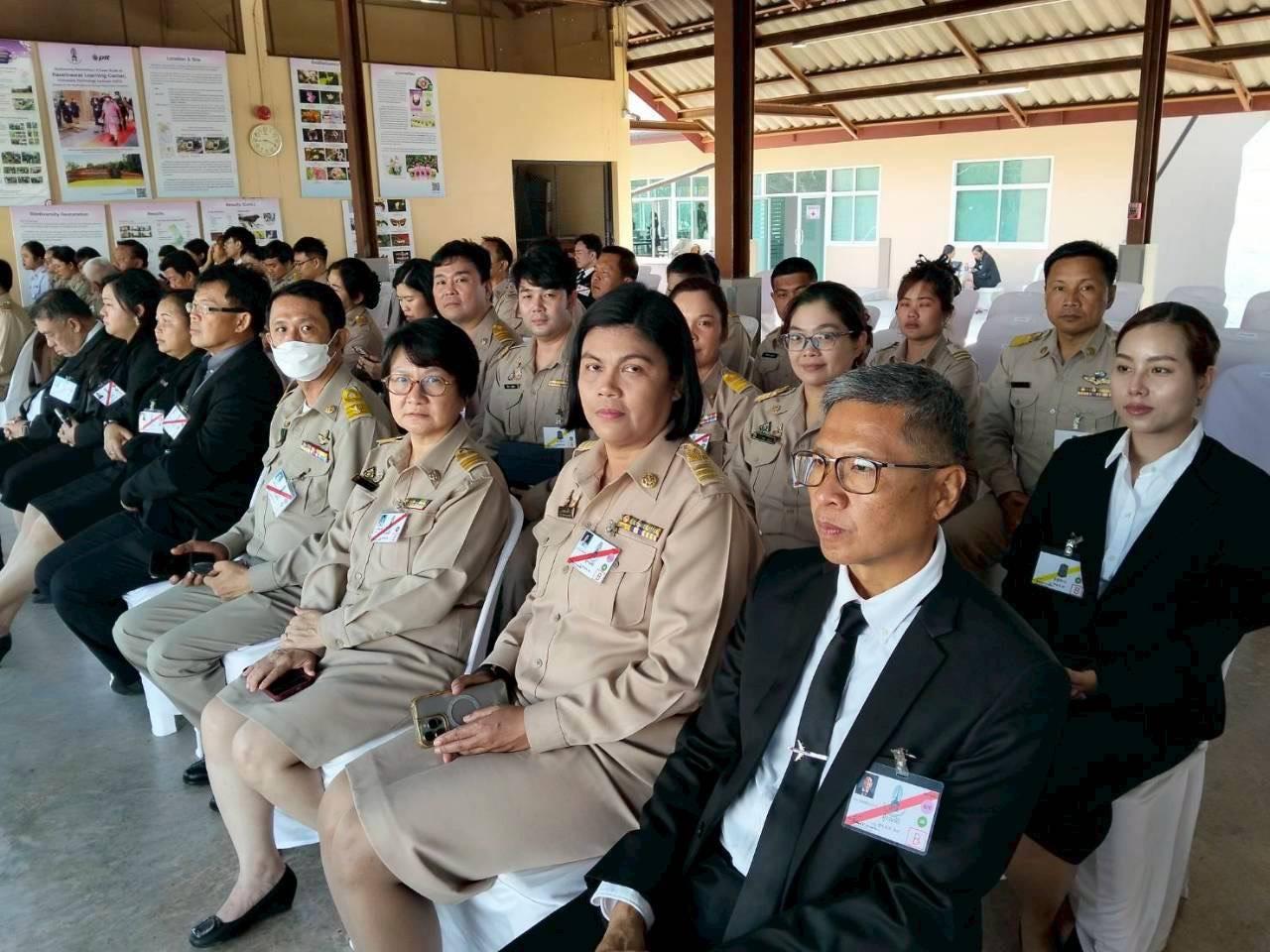 ภาพประกอบที่ 2