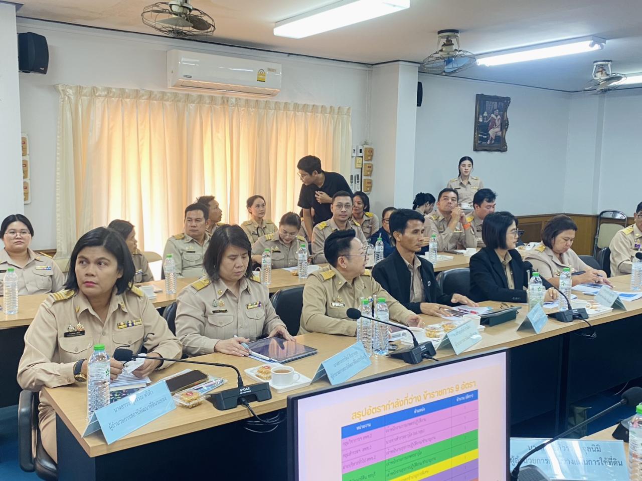 ภาพประกอบที่ 4