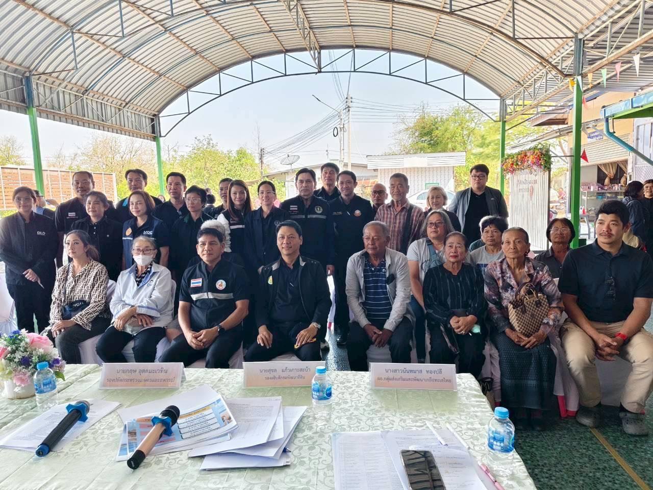 ภาพประกอบที่ 9