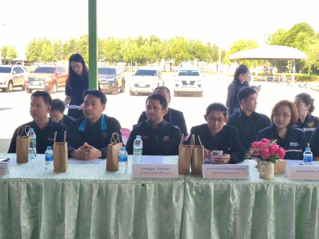 ภาพประกอบที่ 7