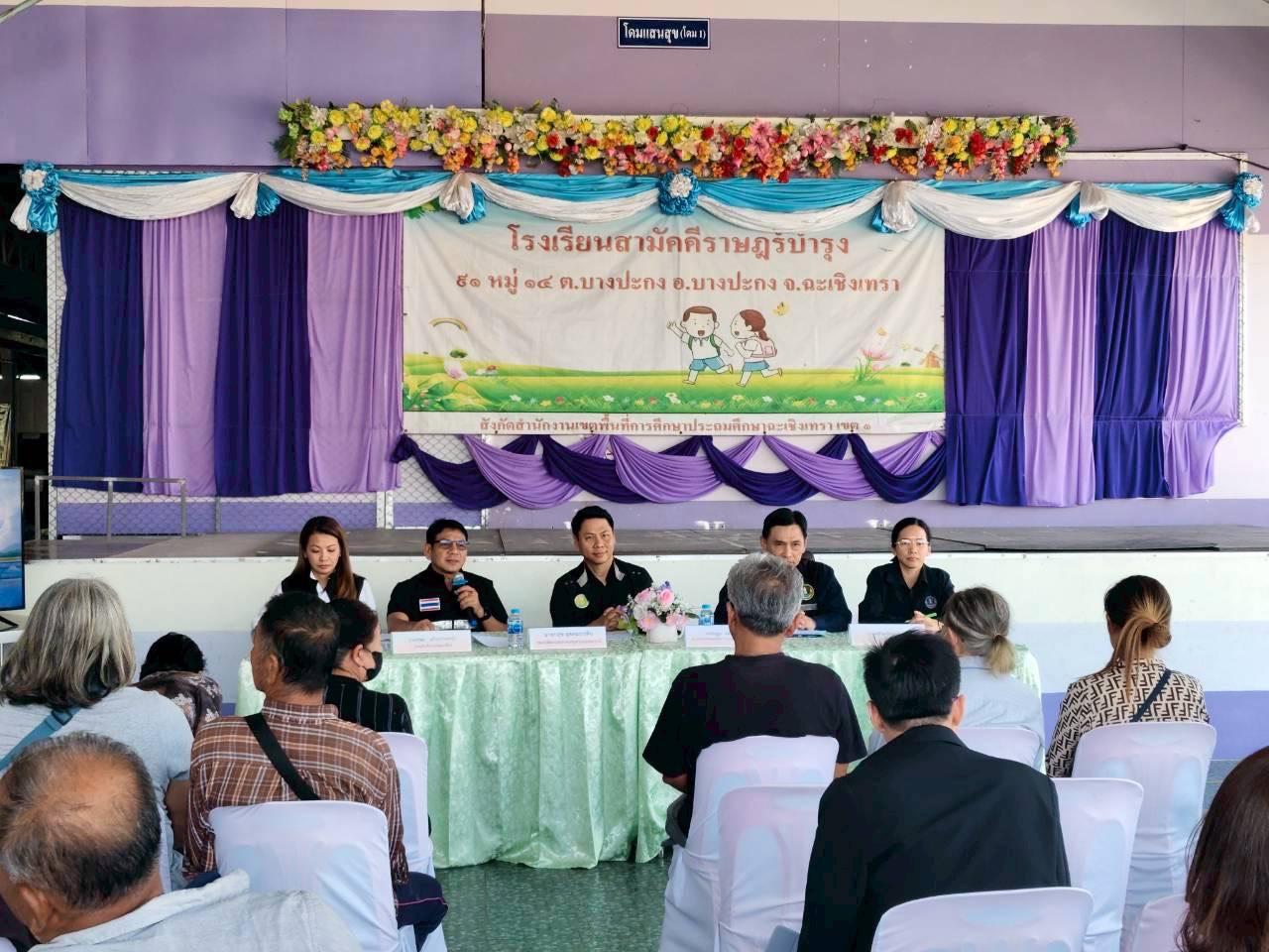 ภาพประกอบที่ 6