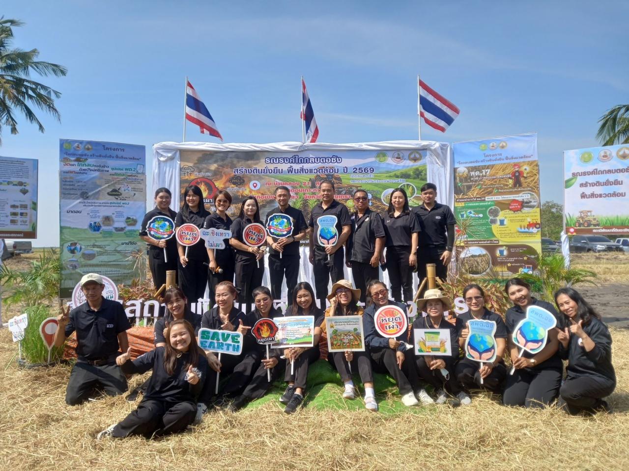 ภาพประกอบที่ 9