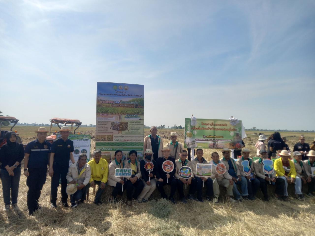 ภาพประกอบที่ 8