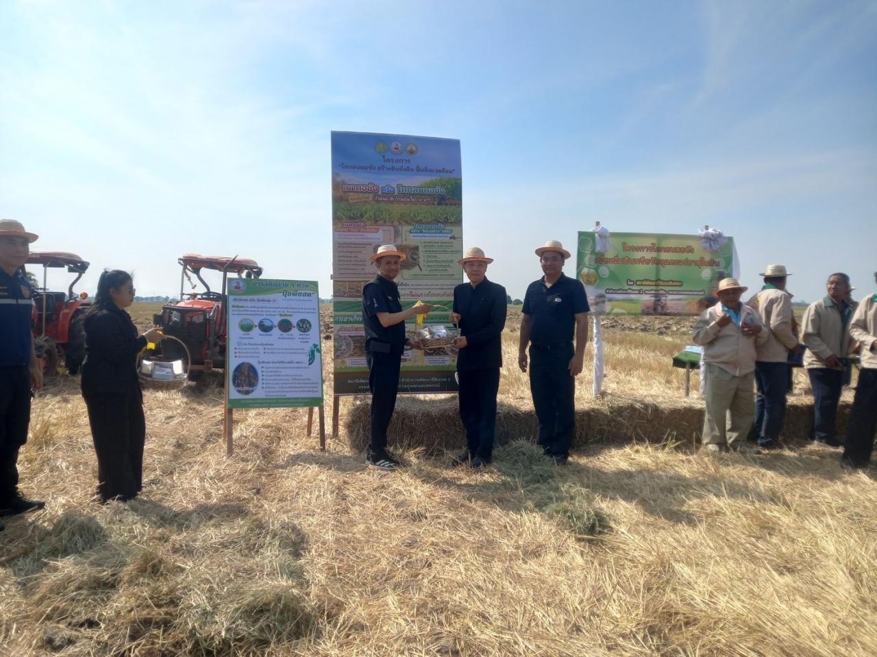 ภาพประกอบที่ 4