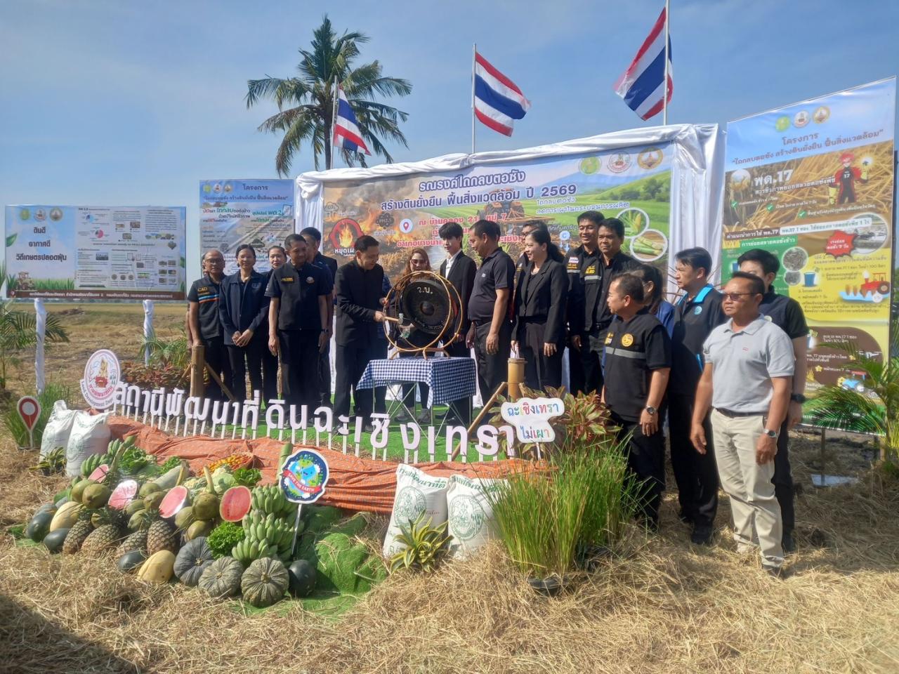 ภาพประกอบที่ 0