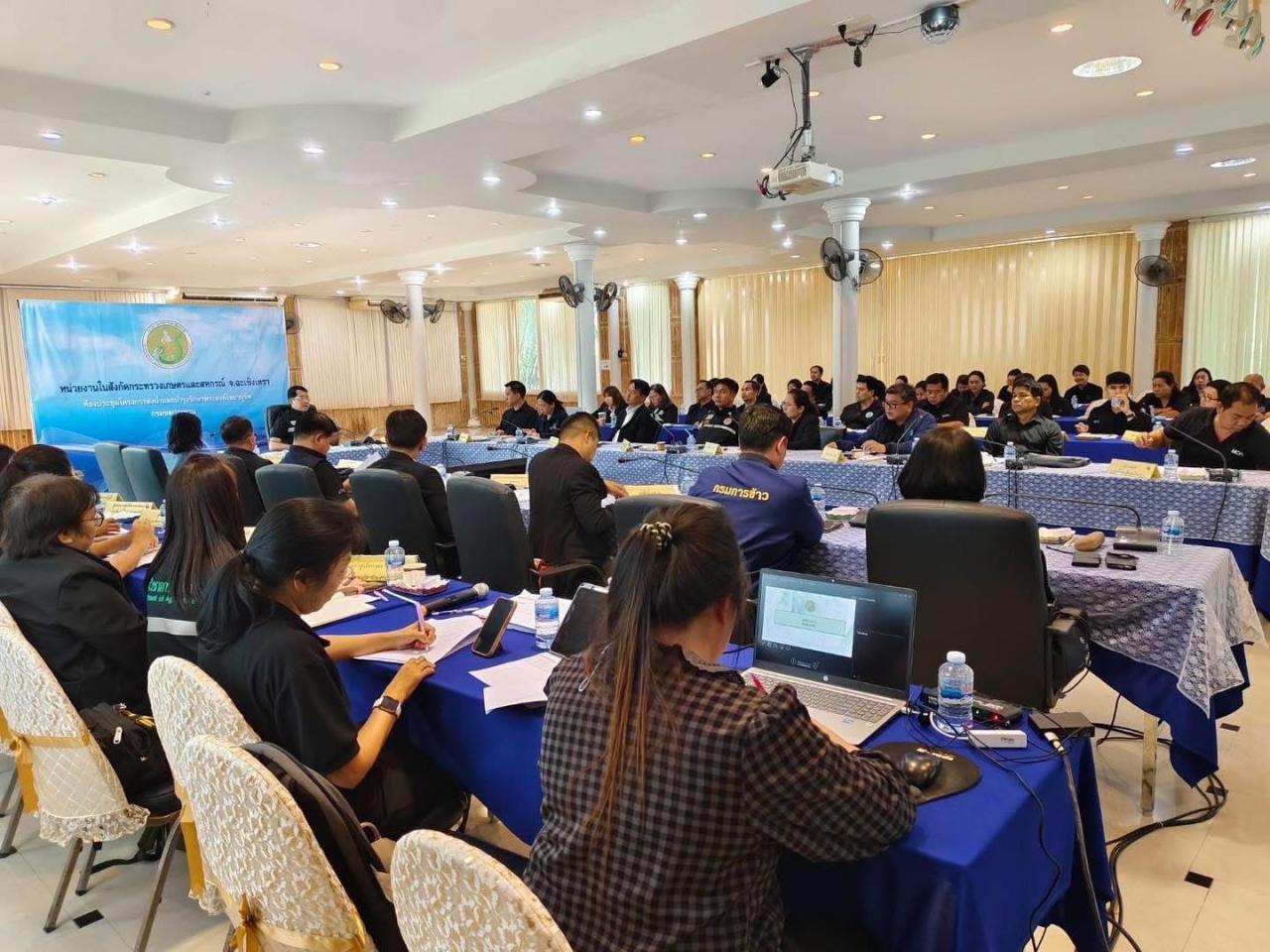 ภาพประกอบที่ 5