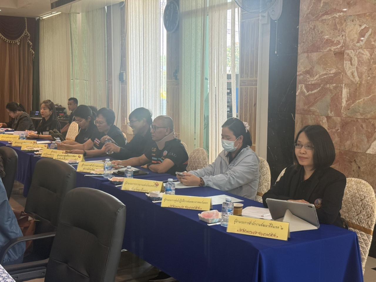 ภาพประกอบที่ 3