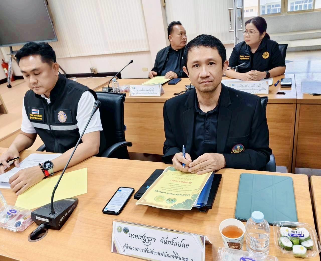 ภาพประกอบที่ 1