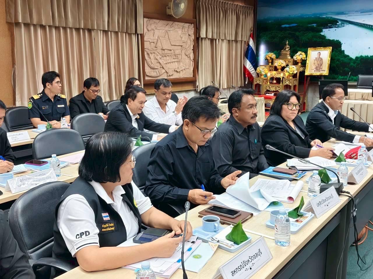 ภาพประกอบที่ 3