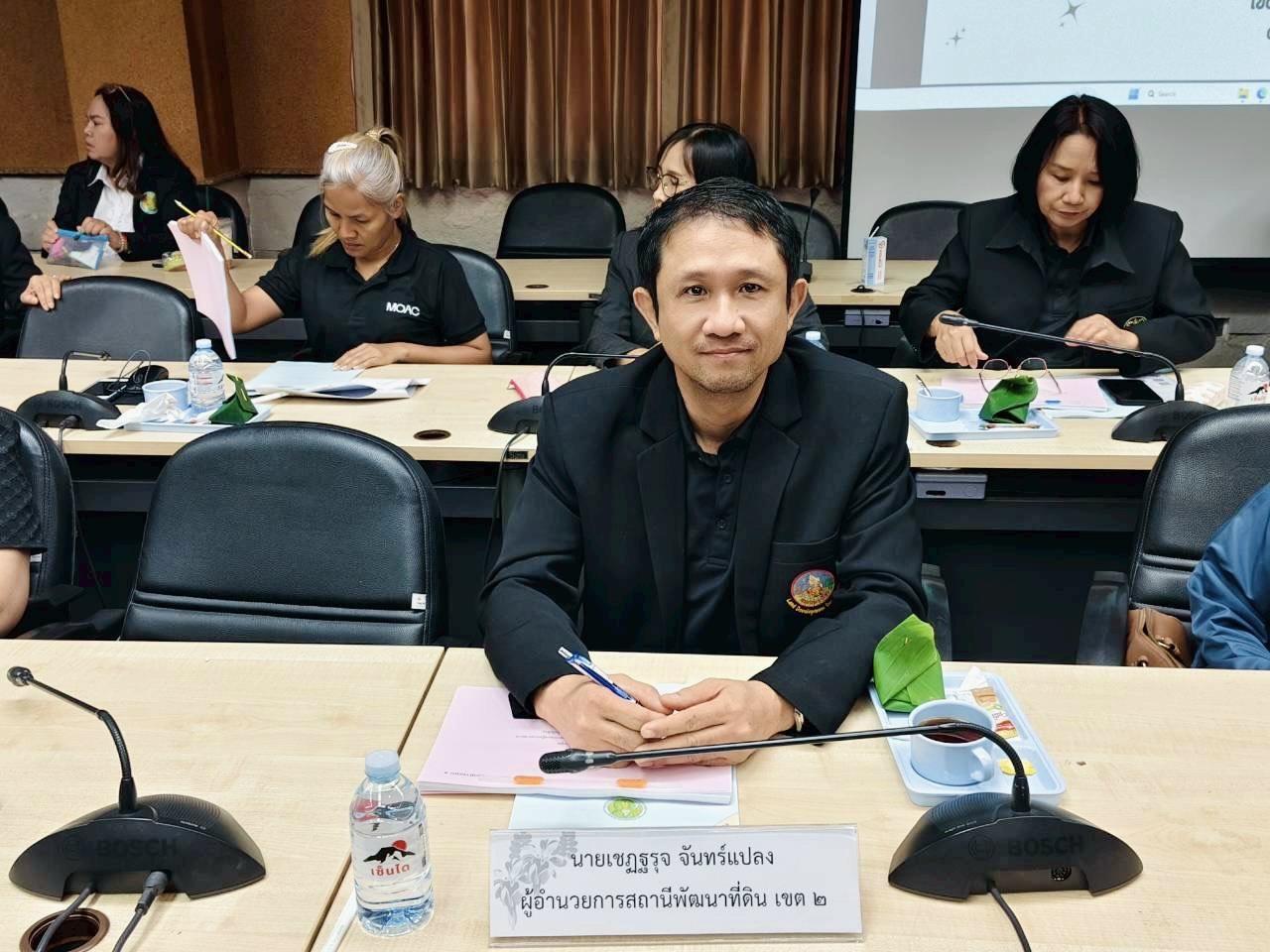 ภาพประกอบที่ 0