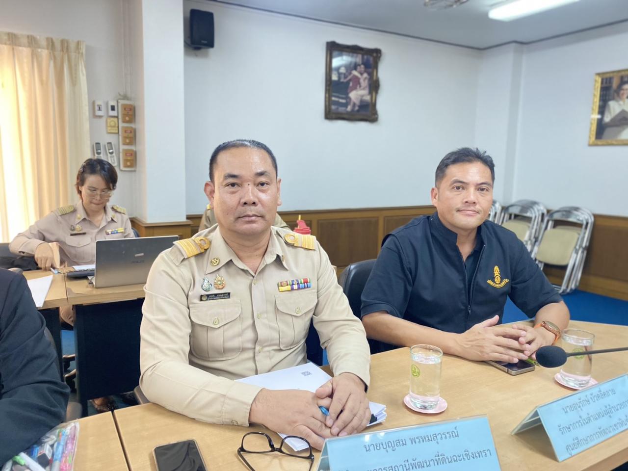 ภาพประกอบที่ 1