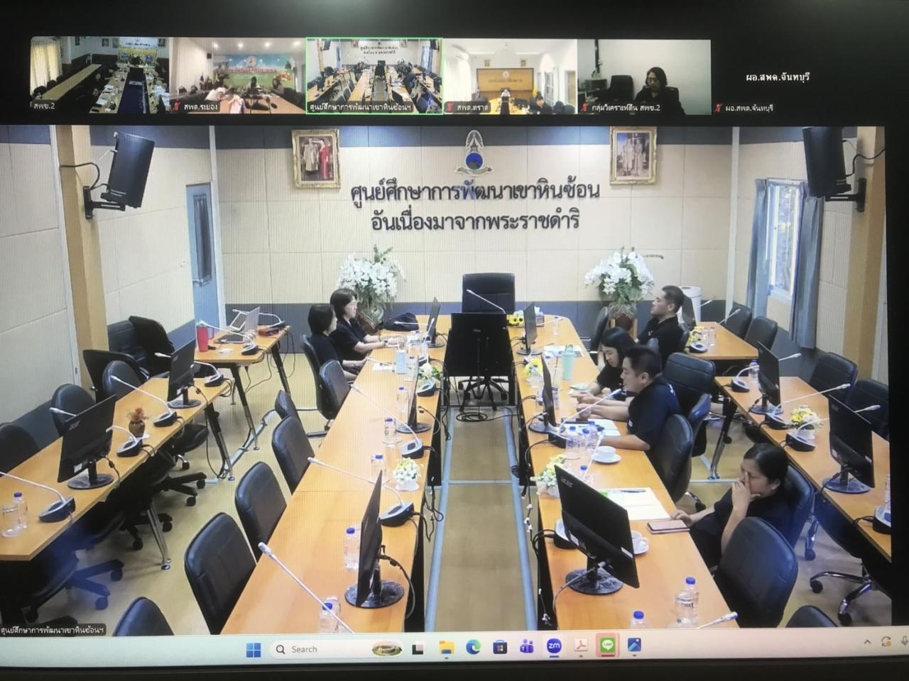 ภาพประกอบที่ 8