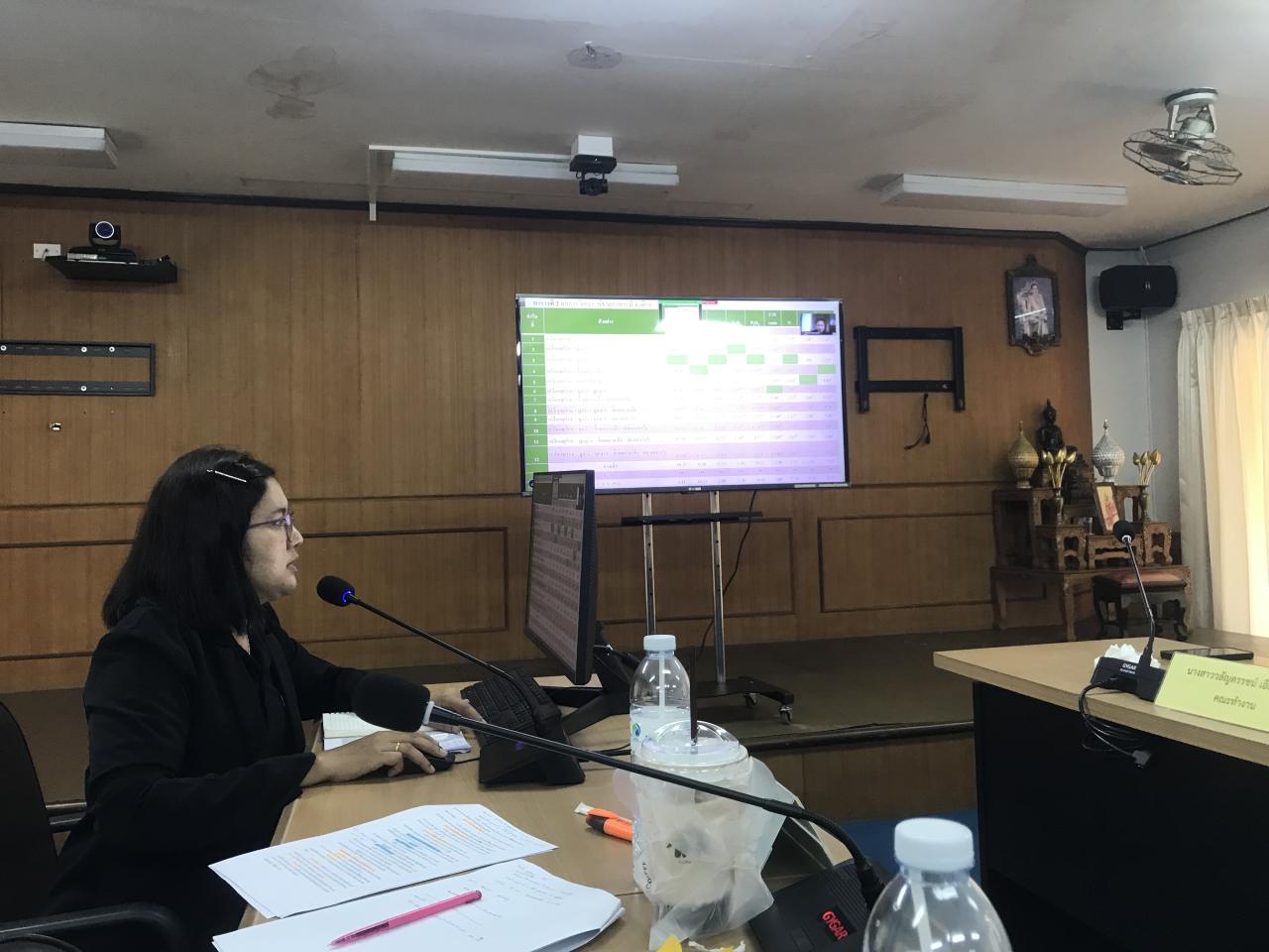 ภาพประกอบที่ 5