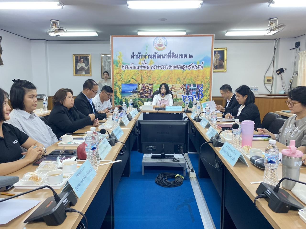 ภาพประกอบที่ 7