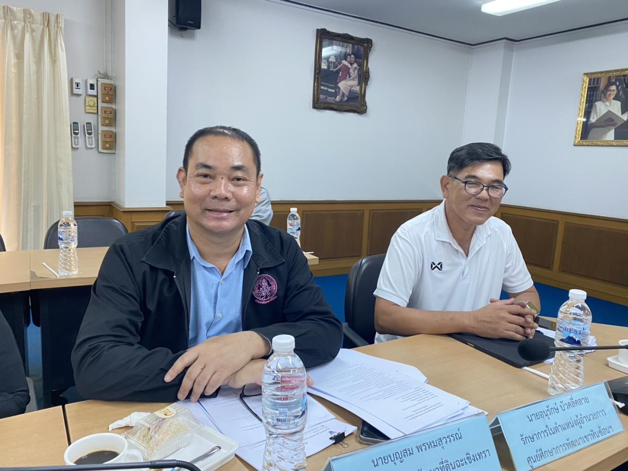 ภาพประกอบที่ 1