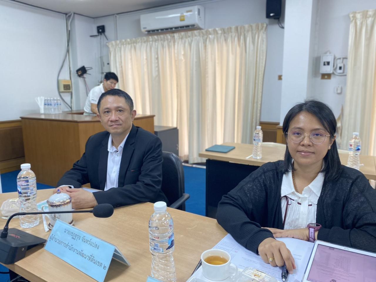 ภาพประกอบที่ 0