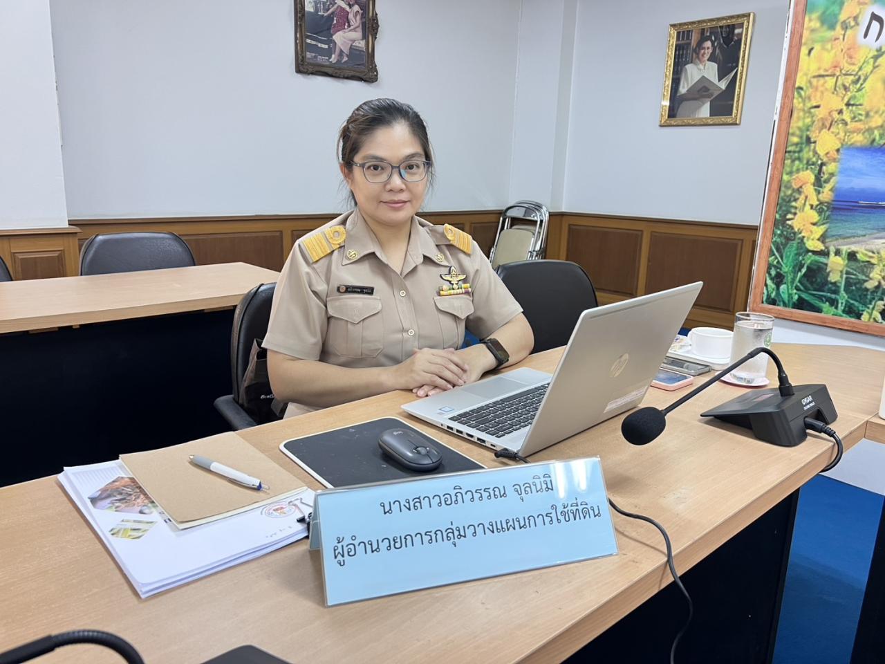 ภาพประกอบที่ 1