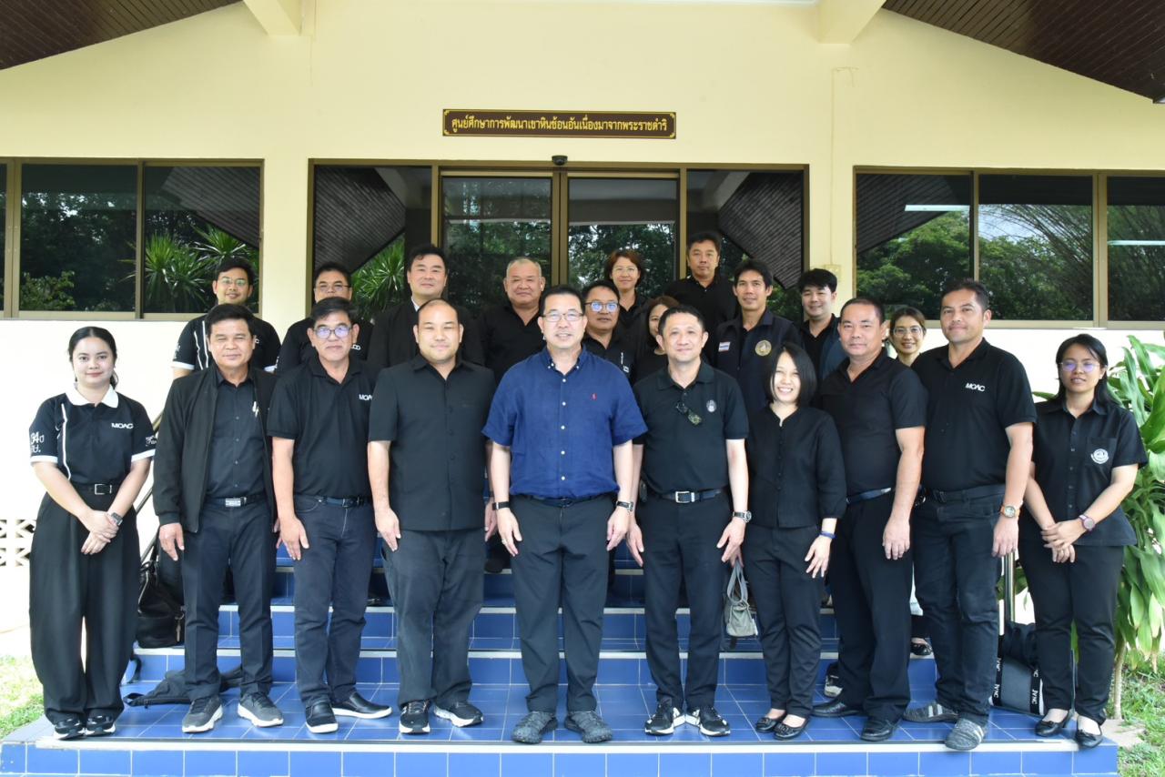 ภาพประกอบที่ 8