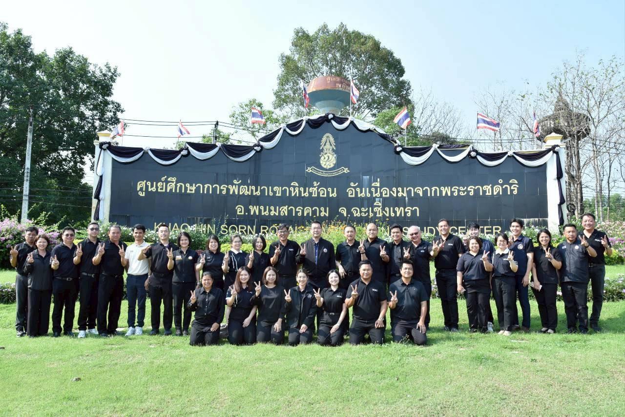 ภาพประกอบที่ 10