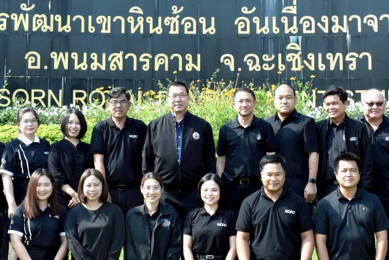 ภาพประกอบที่ 9