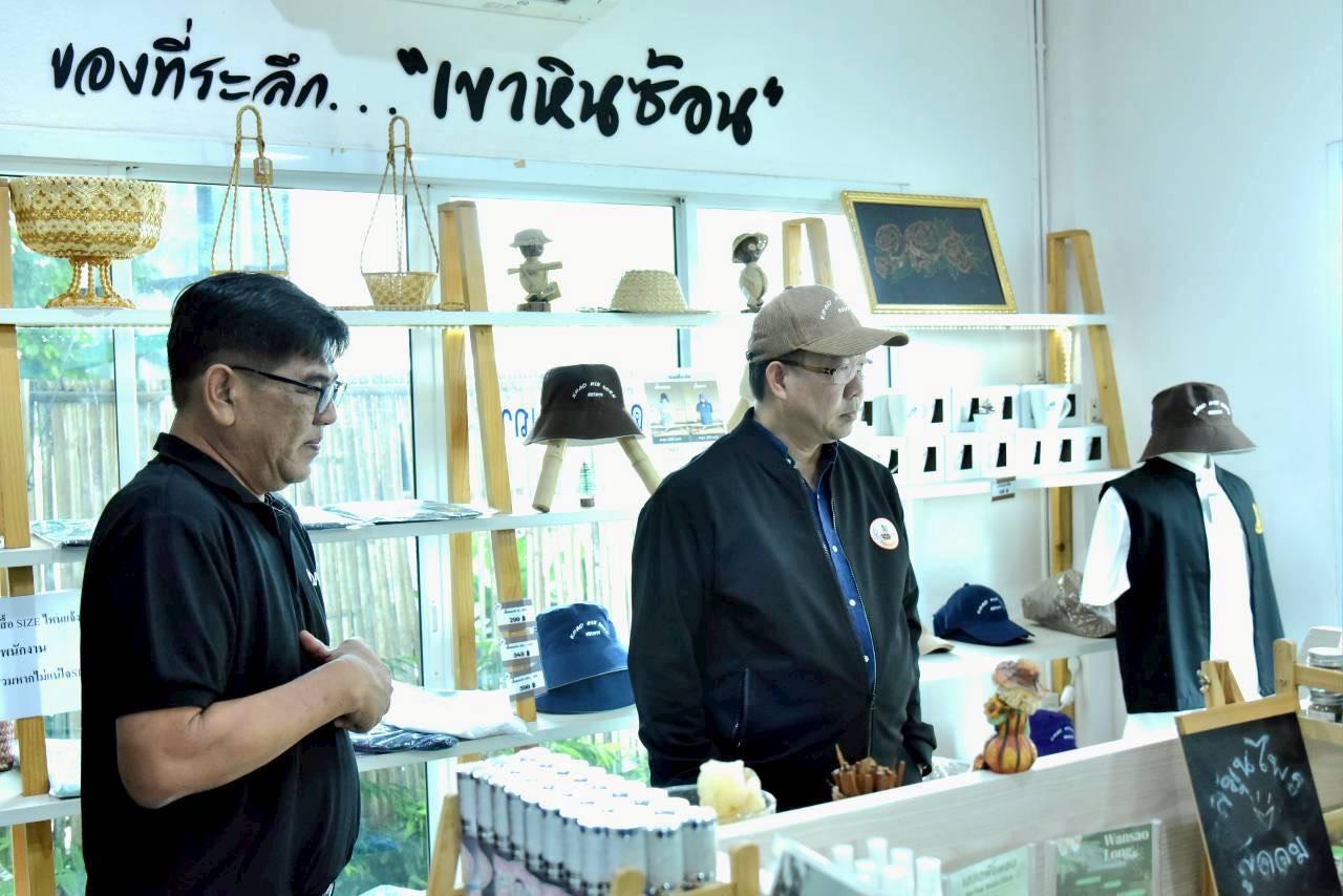 ภาพประกอบที่ 6