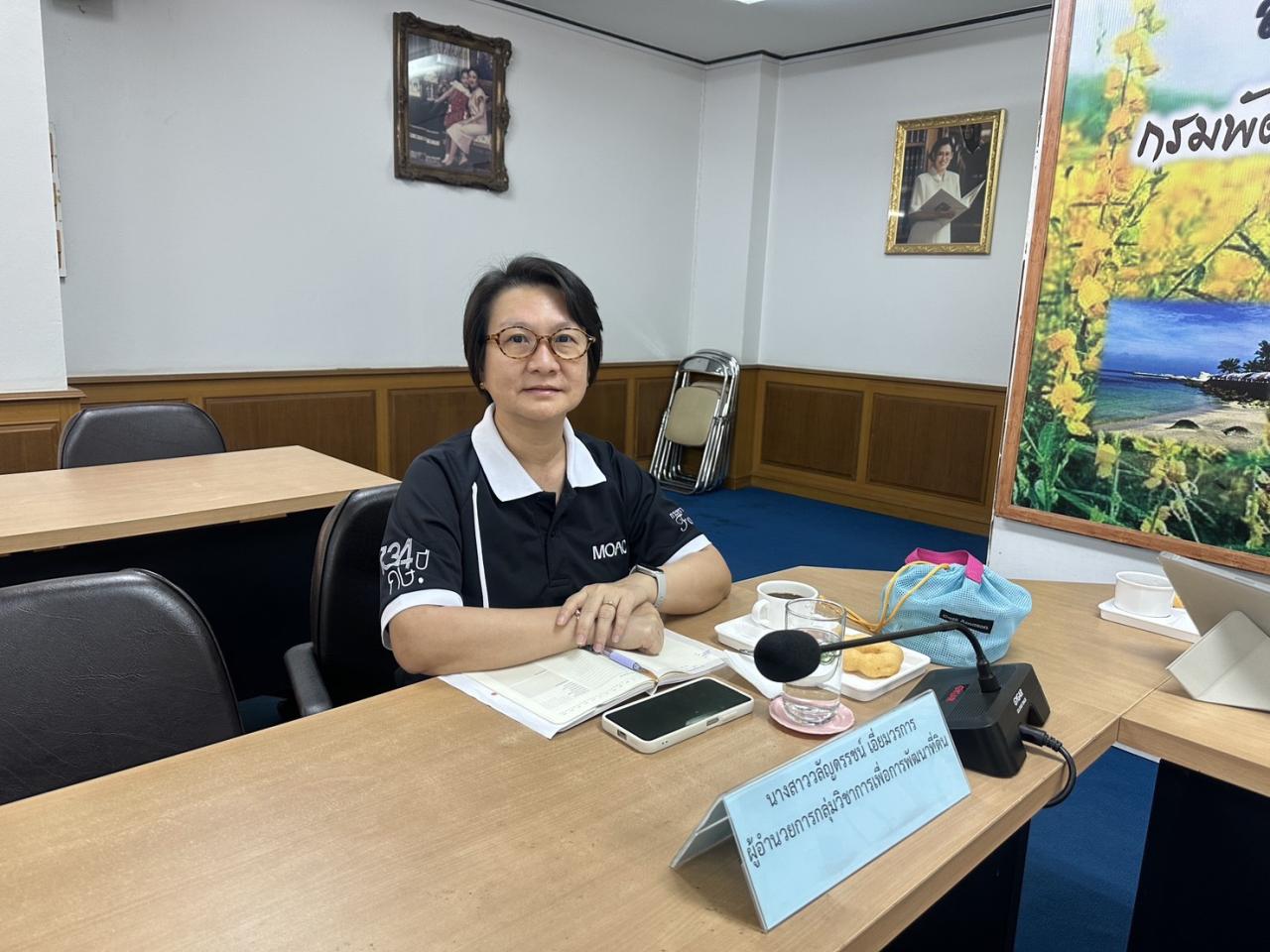 ภาพประกอบที่ 0