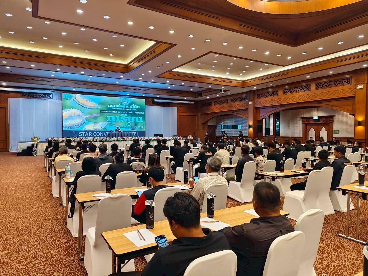 ภาพประกอบที่ 6