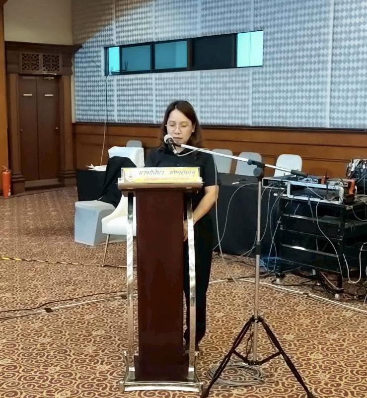 ภาพประกอบที่ 1