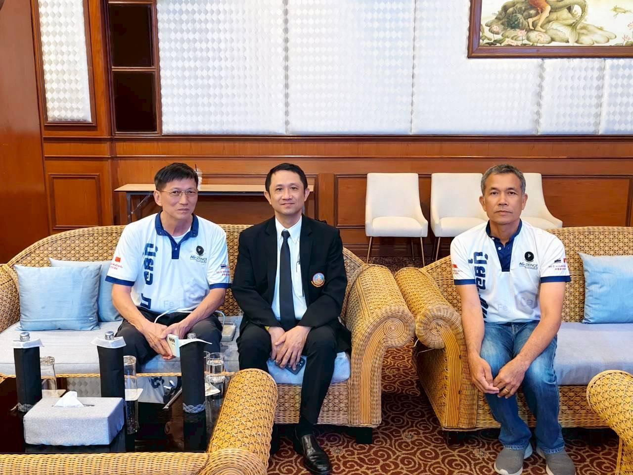 ภาพประกอบที่ 0