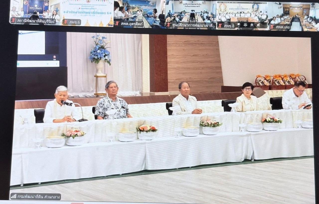 ภาพประกอบที่ 1