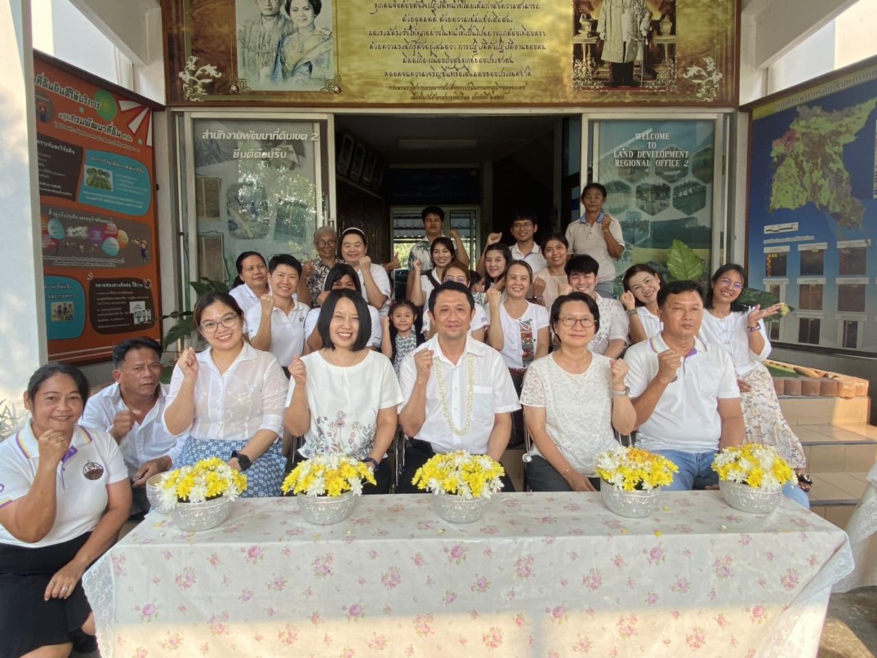 ภาพประกอบที่ 13