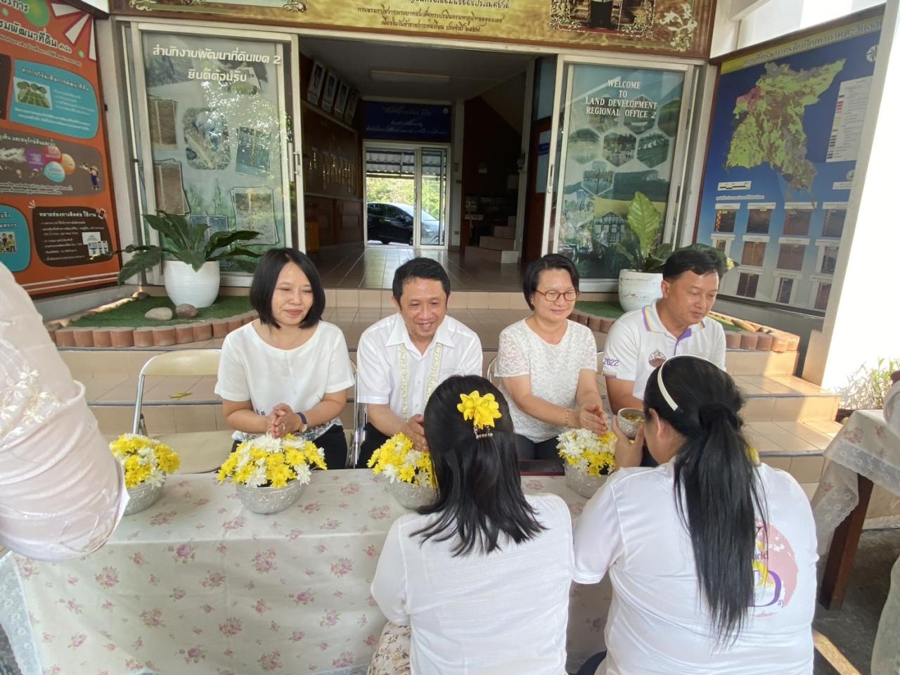 ภาพประกอบที่ 10