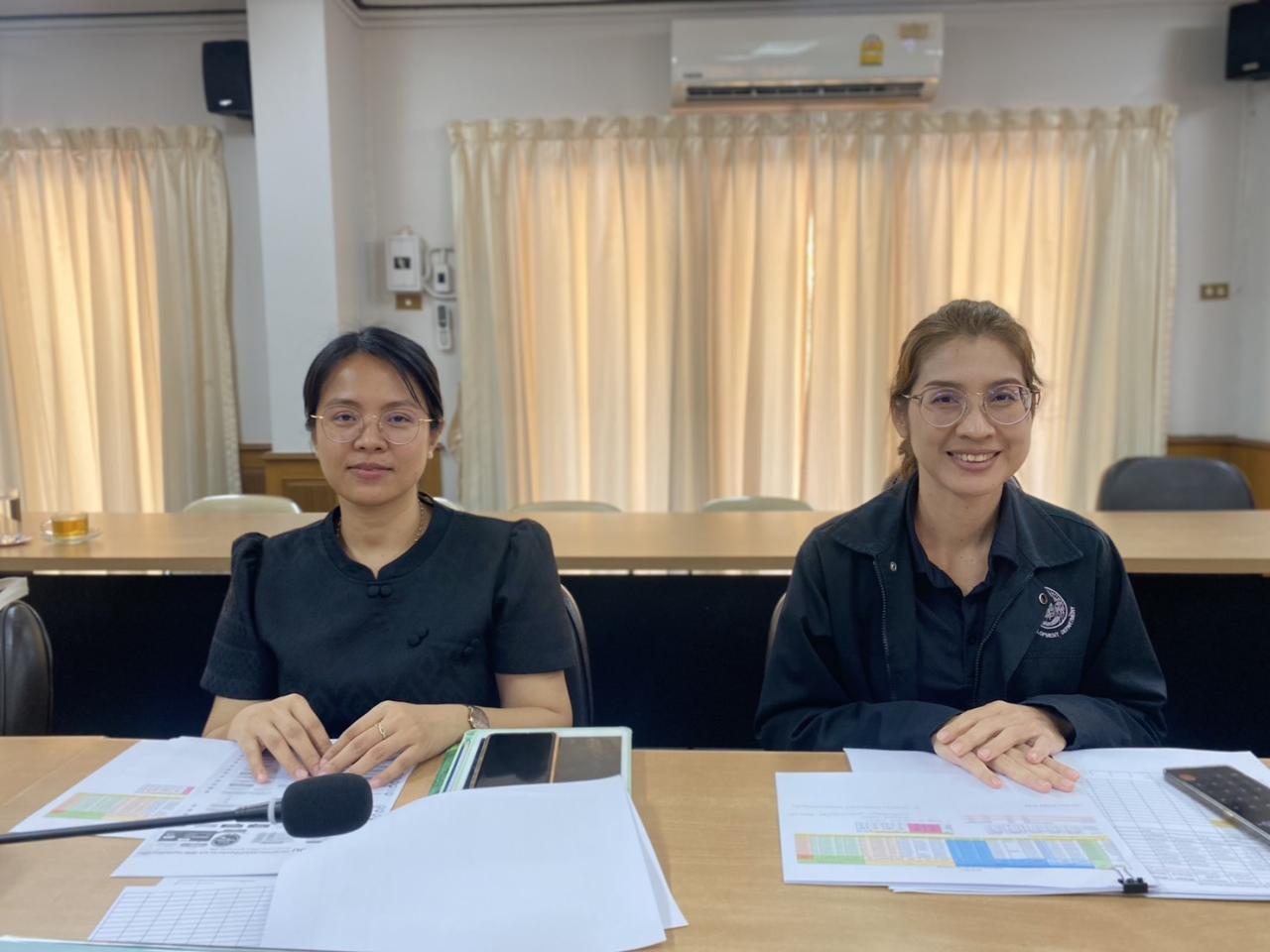 ภาพประกอบที่ 2