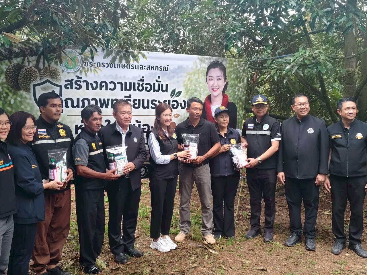 ภาพประกอบที่ 14