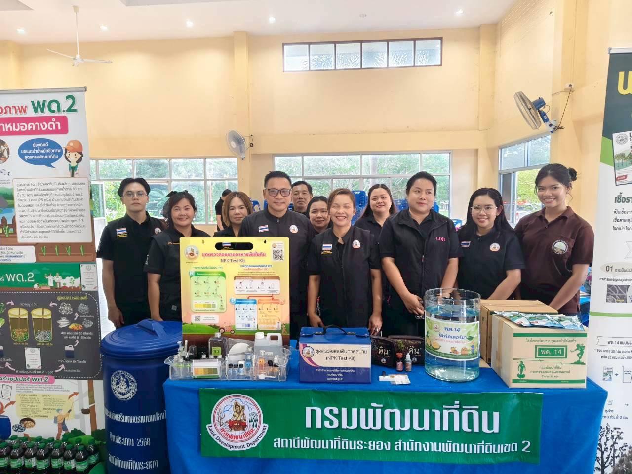 ภาพประกอบที่ 5