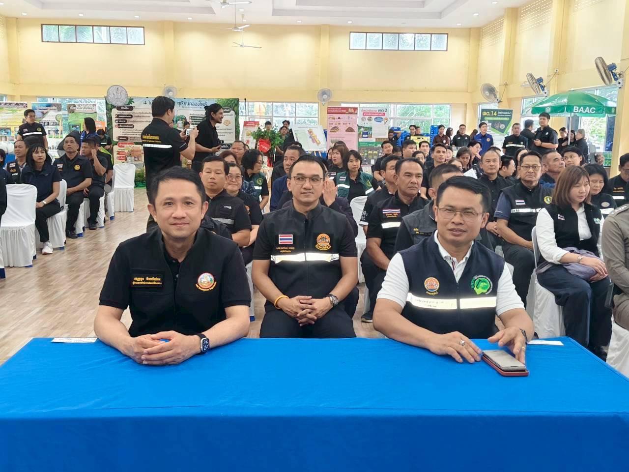 ภาพประกอบที่ 1
