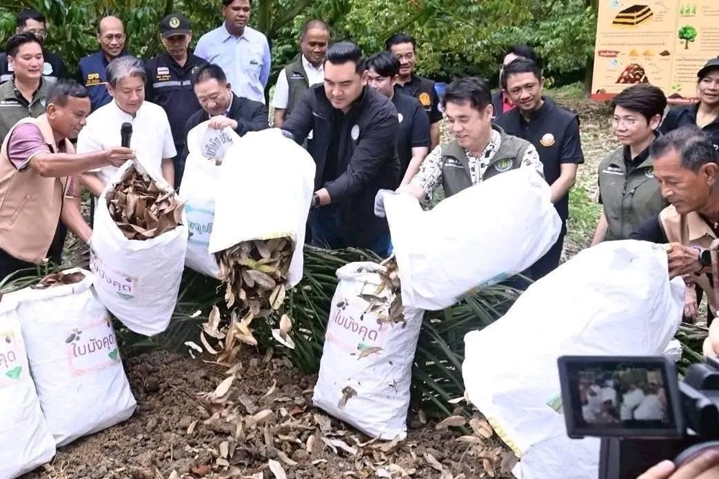 ภาพประกอบที่ 18