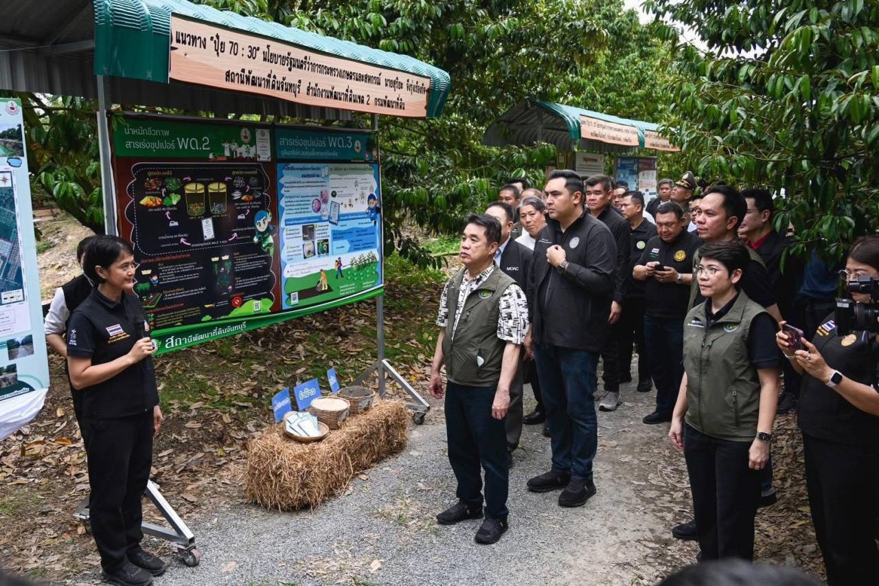 ภาพประกอบที่ 15