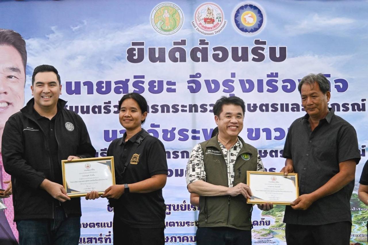 ภาพประกอบที่ 7