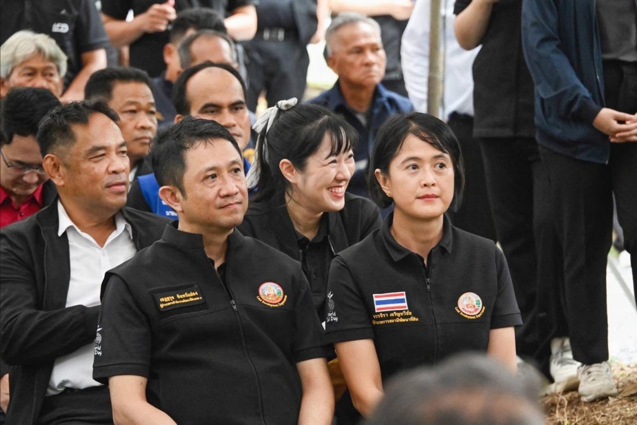 ภาพประกอบที่ 2