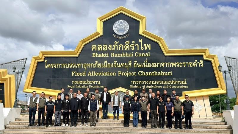 ภาพประกอบที่ 5