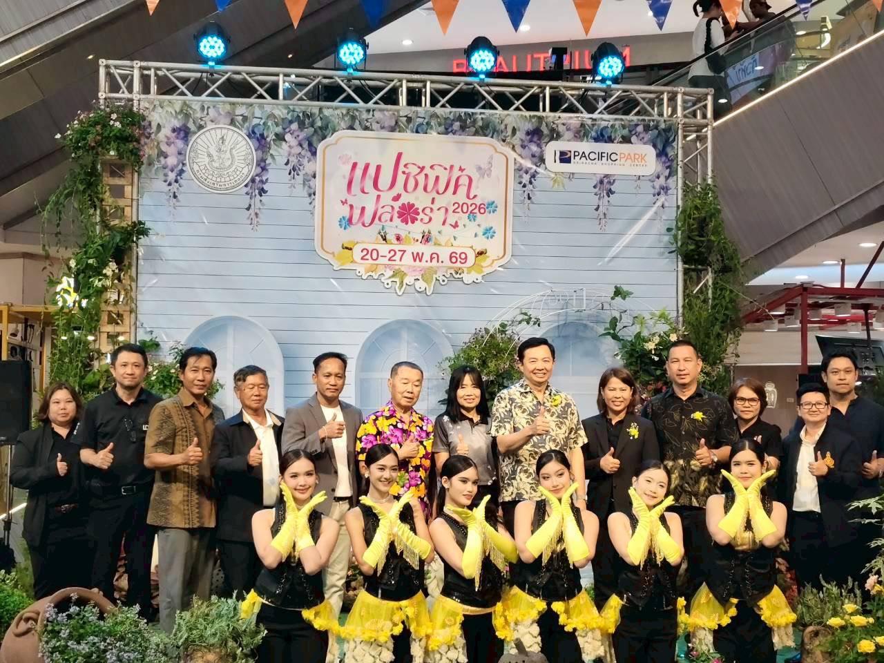 ภาพประกอบที่ 5