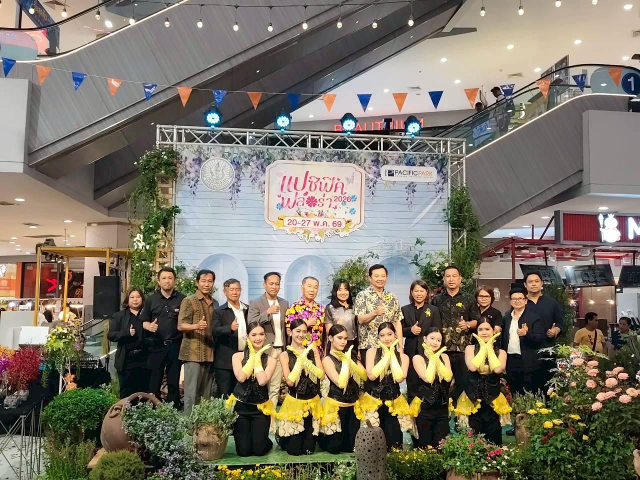 ภาพประกอบที่ 4