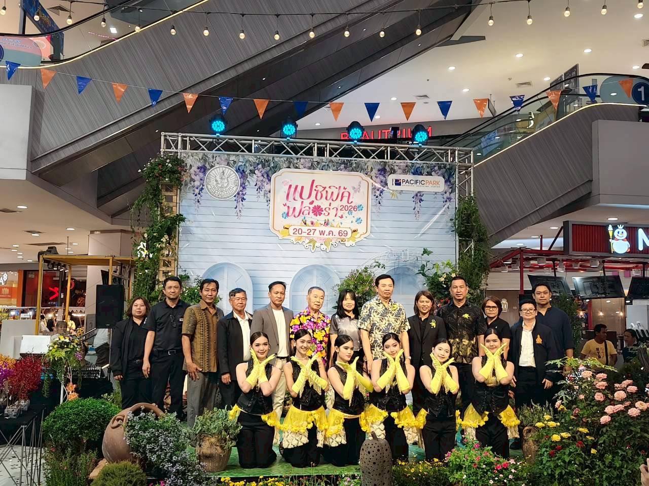 ภาพประกอบที่ 3