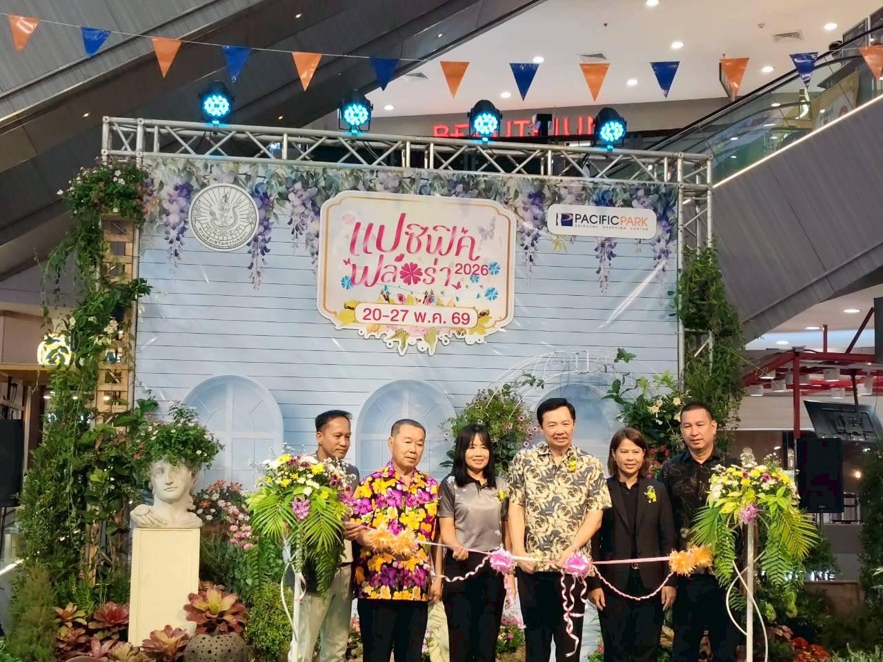 ภาพประกอบที่ 2