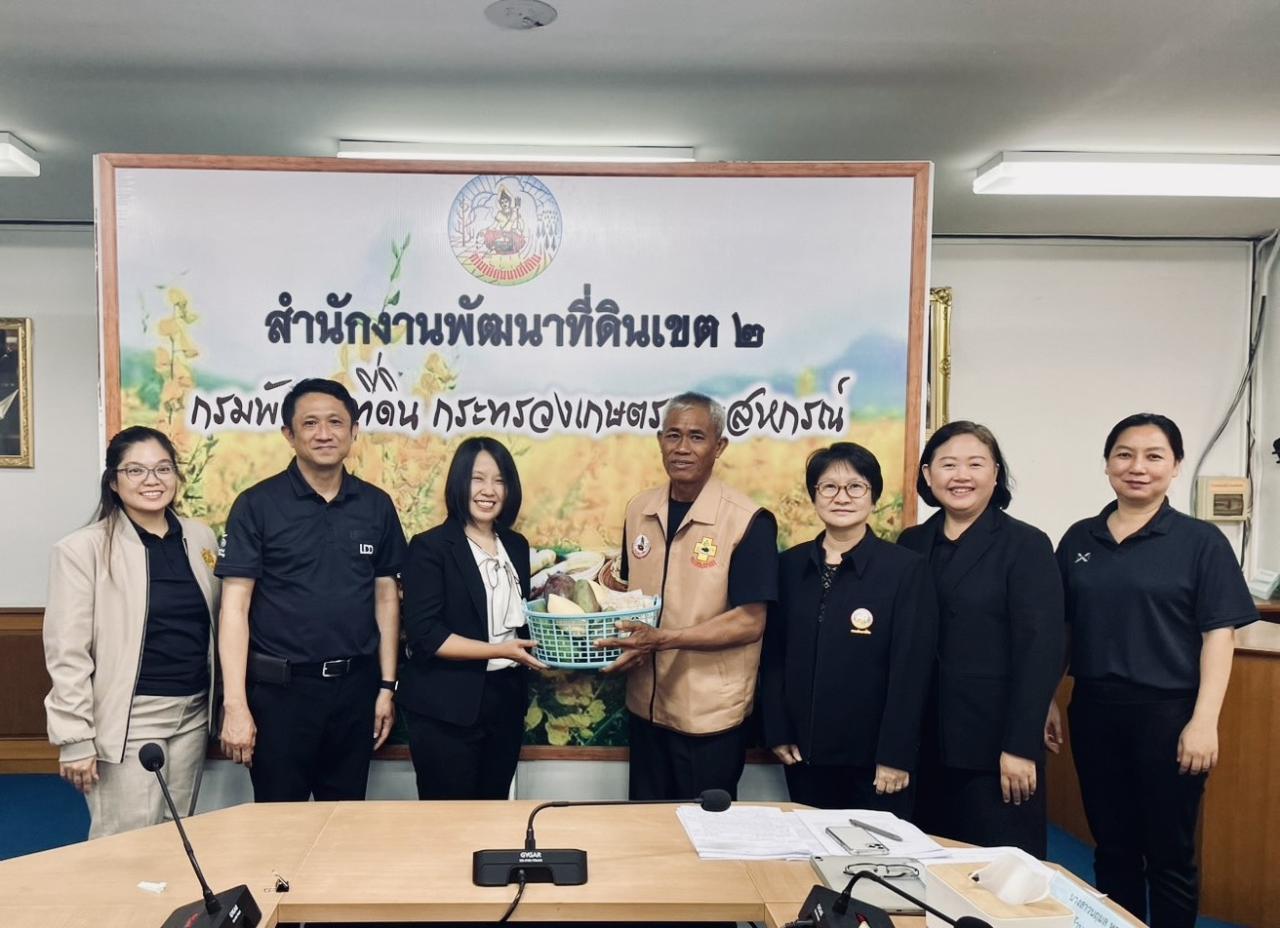 ภาพประกอบที่ 5