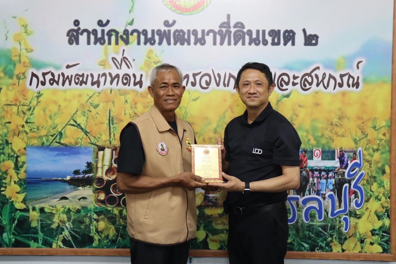 ภาพประกอบที่ 0