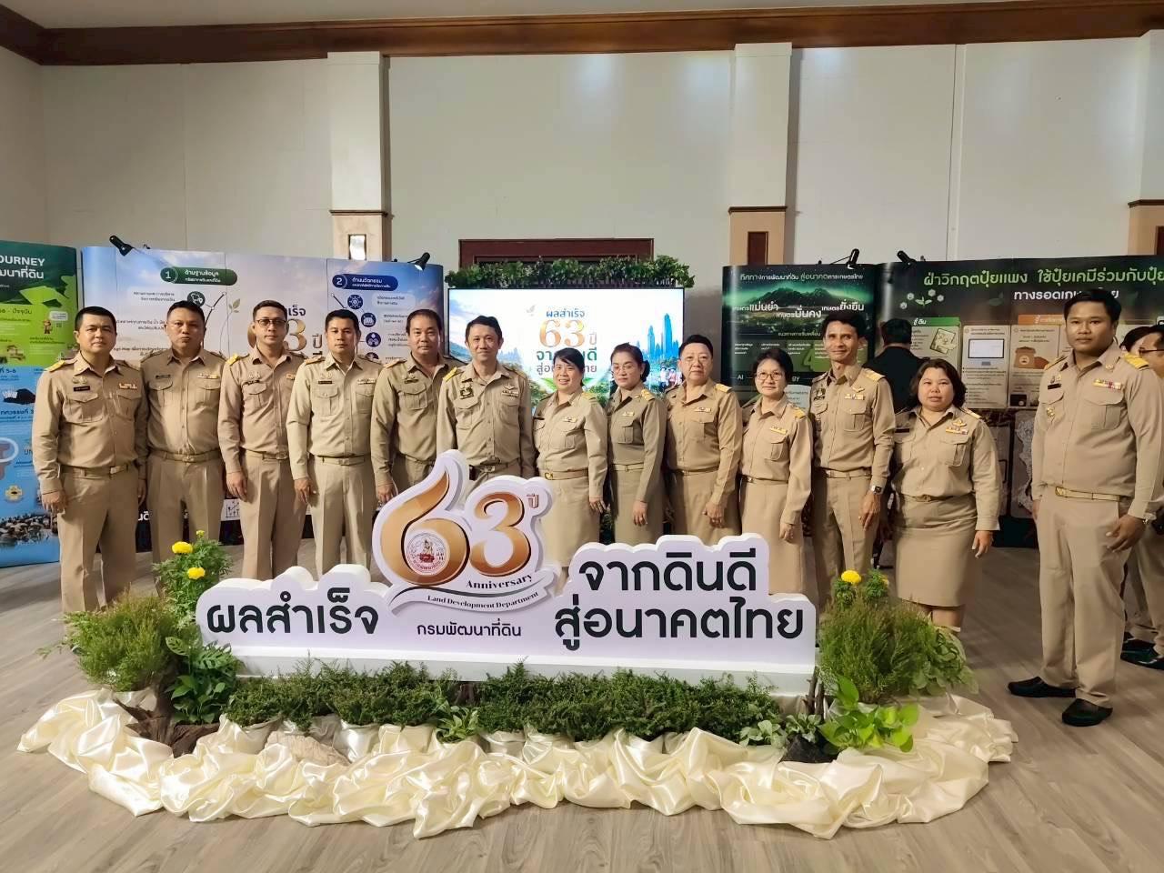 ภาพประกอบที่ 15