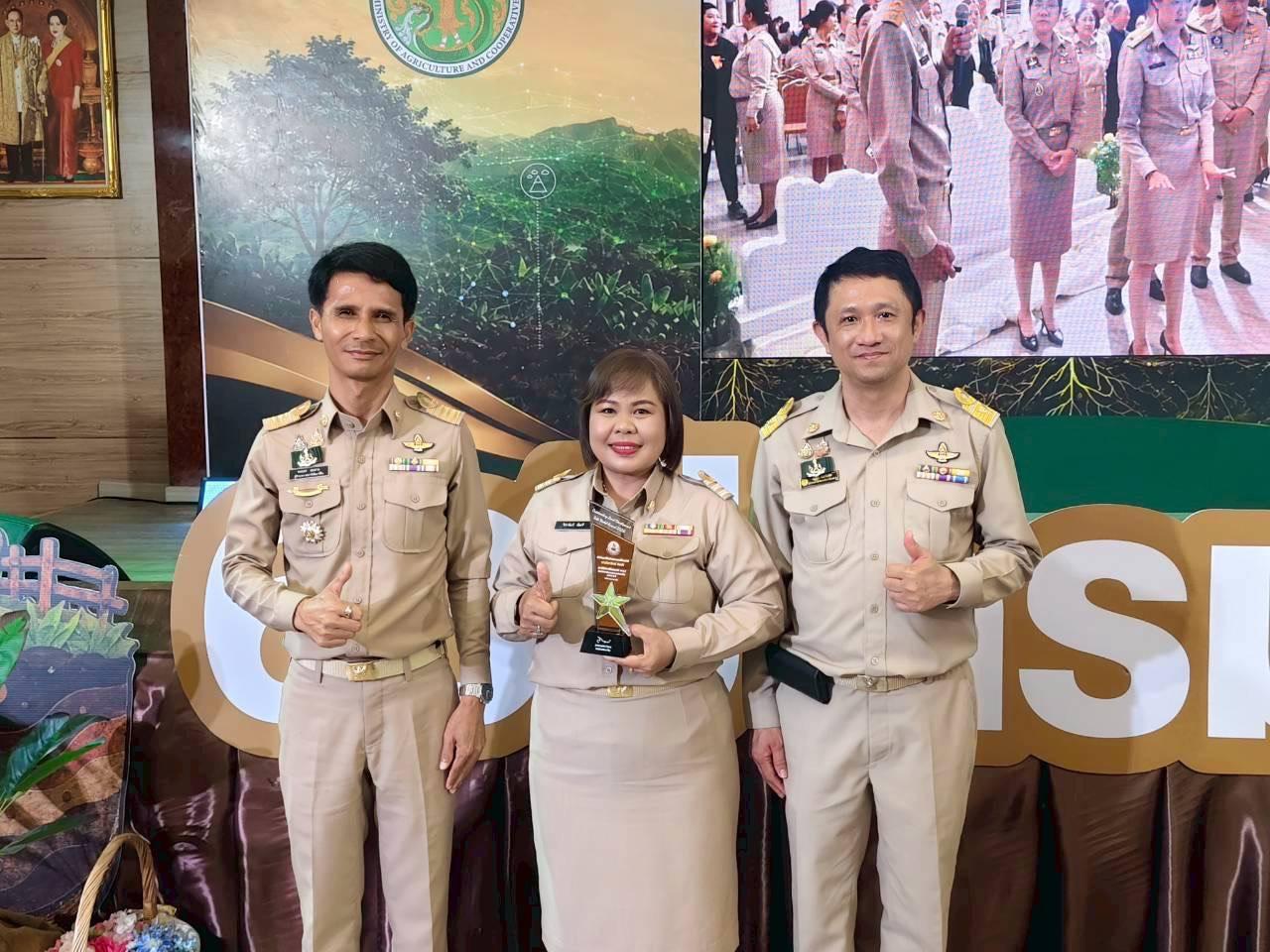 ภาพประกอบที่ 14
